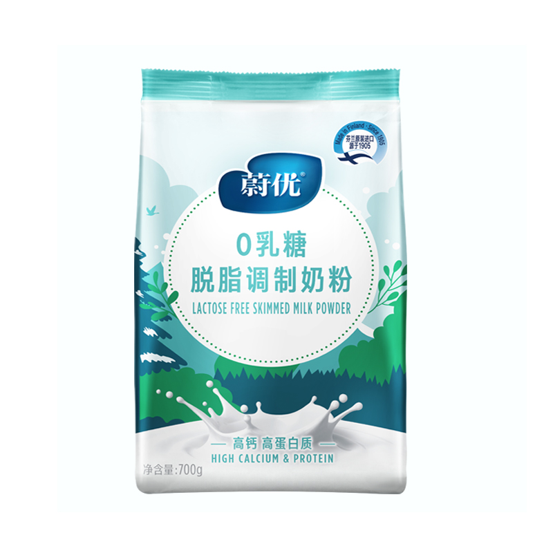 蔚优（VALIO） 0乳糖牛奶粉 高钙脱脂奶粉700g学生成人奶粉700g*袋（单位：袋） 混色